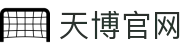 天博(中国)体育官方网站 - TianBo Sports